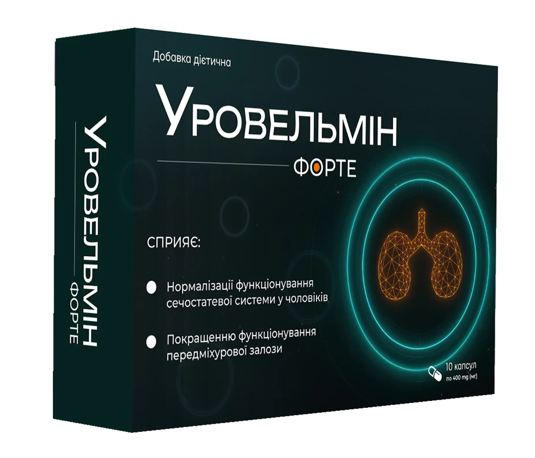 Капсули для щоденної підтримки чоловічого організму